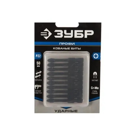 Биты ударные ЗУБР PZ2, 50 мм, 10 штук,  26023-2-50-S10