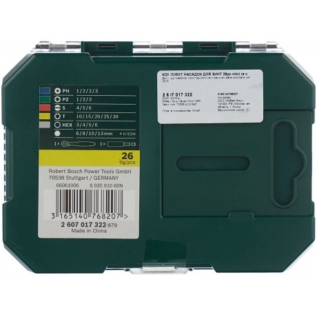 Набор бит Bosch PromoLine (2607017322) (26пред.) для шуруповертов - фото 4