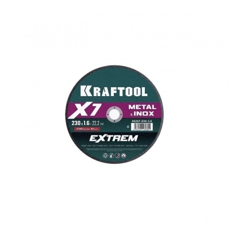

Диск отрезной KRAFTOOL X7-EXTREM 230x1.6 мм по металлу для УШМ (36257-230-1.6)