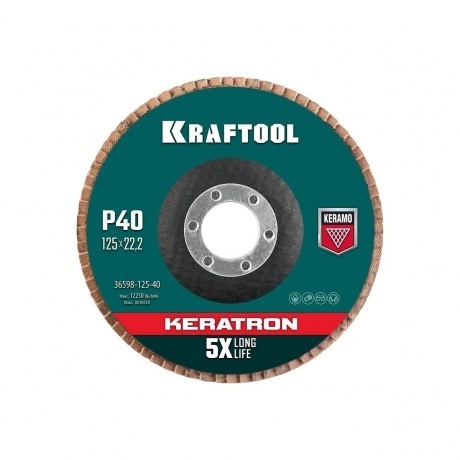 

Круг лепестковый KRAFTOOL 125 х 22.2 мм, P40, керамический торцевой по нержавеющей стали (36598-125-40)