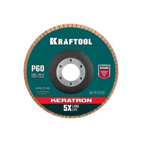 

Круг лепестковый KRAFTOOL 125 х 22.2 мм, P60, керамический торцевой по нержавеющей стали (36598-125-60)