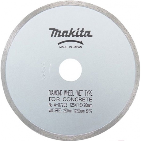

Алмазный круг Makita 125х20 мм (A-87292)