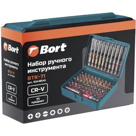Набор бит Bort BTK-71 (71 предмет) - фото 6