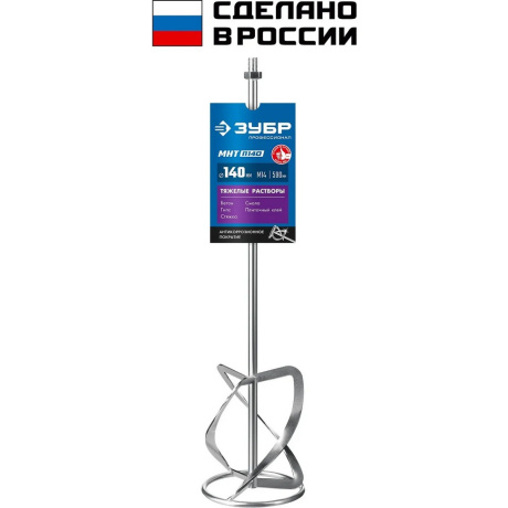 Насадка-миксер для тяжелых растворов ??снизу-вверх?? ЗУБР М14 МНТ-П140, диаметр 140 мм