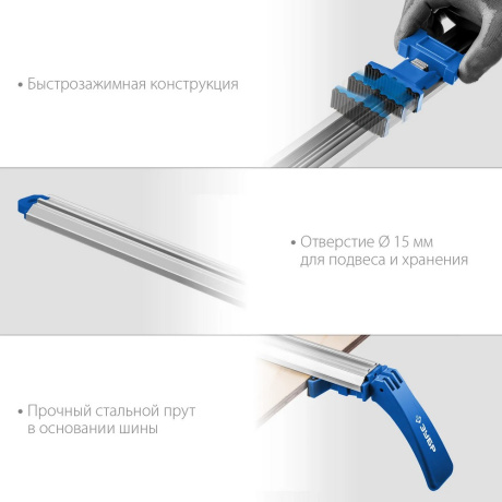 Направляющая шина ЗУБР УЗН-90 32232-1, 900 мм - фото 7