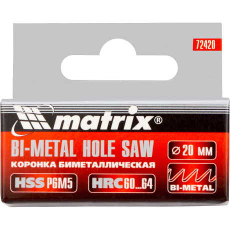 Коронка Matrix 72420, BIMETAL, 20 мм - фото 3
