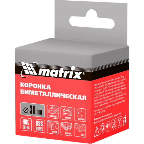 Коронка Matrix 72438, BIMETAL, 38 мм - фото 2