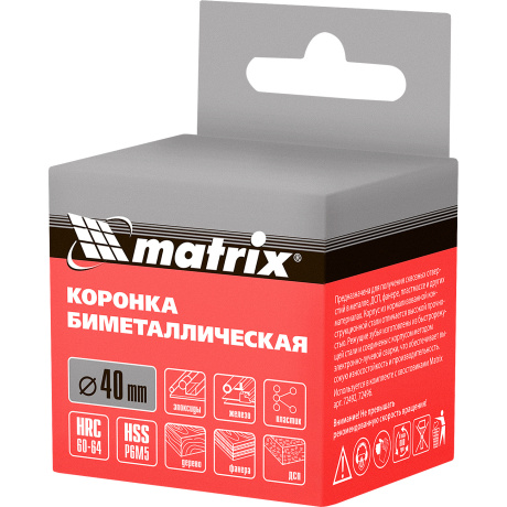Коронка Matrix 72440, BIMETAL, 40 мм - фото 2