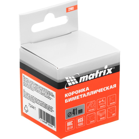 Коронка Matrix 72441, BIMETAL, 41 мм - фото 3