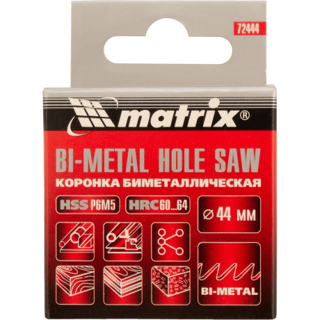 Коронка Matrix 72444, BIMETAL, 44 мм - фото 2