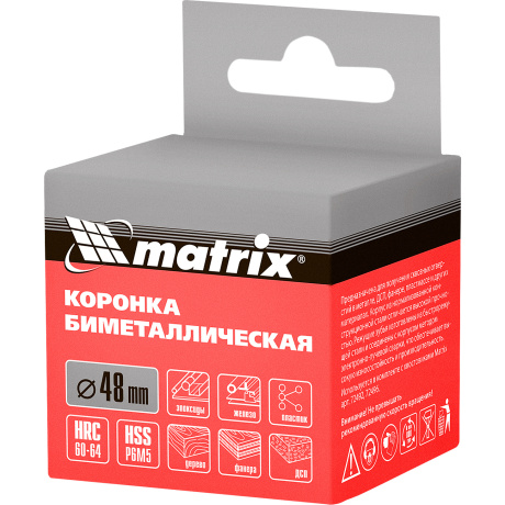Коронка Matrix 72448, BIMETAL, 48 мм - фото 2