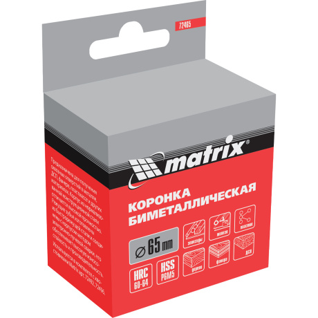 Коронка Matrix 72465, BIMETAL, 65 мм - фото 7