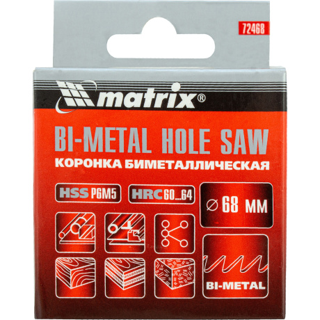 Коронка Matrix 72468, BIMETAL, 68 мм - фото 2