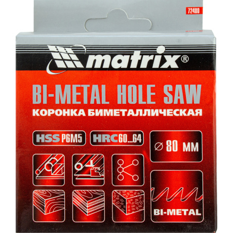 Коронка Matrix 72480, BIMETAL, 80 мм - фото 2
