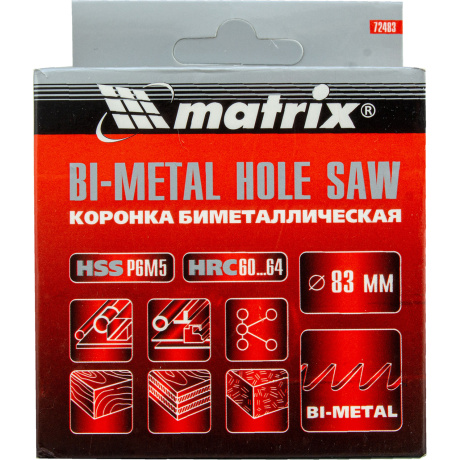 Коронка Matrix 72483, BIMETAL, 83 мм - фото 2
