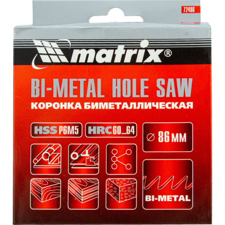 Коронка Matrix 72486, BIMETAL, 86 мм - фото 2