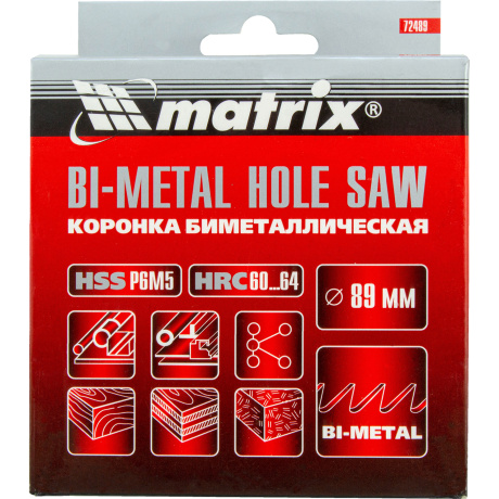 Коронка Matrix 72489, BIMETAL, 89 мм - фото 2