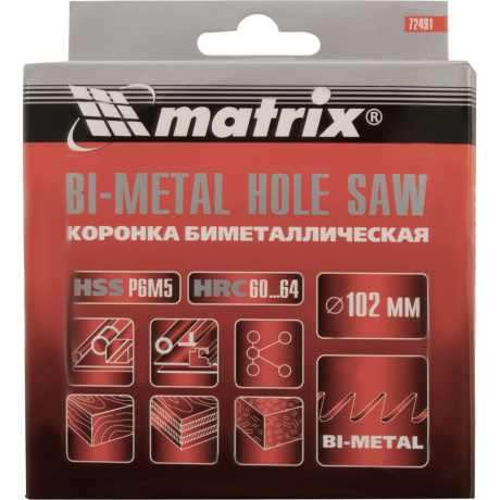 Коронка Matrix 72491, BIMETAL, 102 мм - фото 3