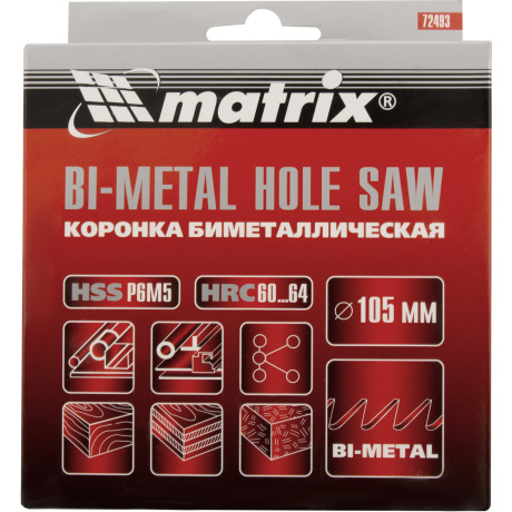Коронка Matrix 72493, BIMETAL, 105 мм - фото 2
