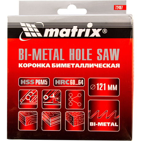 Коронка Matrix 72497, BIMETAL, 121 мм - фото 2