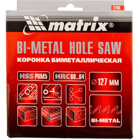 Коронка Matrix 72498, BIMETAL, 127 мм - фото 3