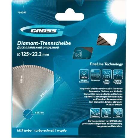 Диск алмазный GROSS 730297, ф125х22,2мм, турбо, сухое резание - фото 2