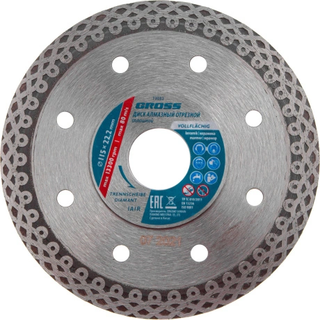 Диск алмазный GROSS 73052, ф115х22,2мм, тонкий, сплошной (Jaguar...