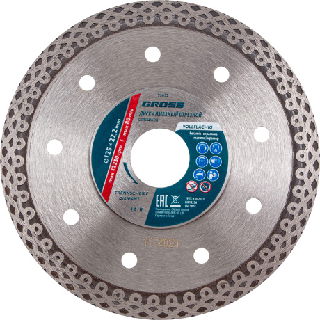 Диск алмазный GROSS 73053, ф125х22,2мм, тонкий, сплошной (Jaguar), мокрое резание