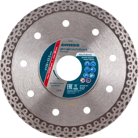 Диск алмазный GROSS 73053, ф125х22,2мм, тонкий, сплошной (Jaguar...
