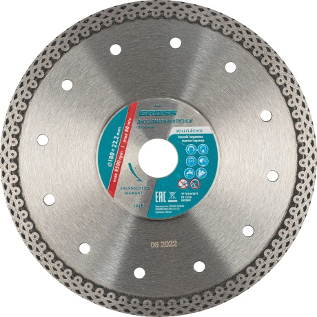 Диск алмазный GROSS 73056, ф180х22,2мм, тонкий, сплошной (Jaguar...