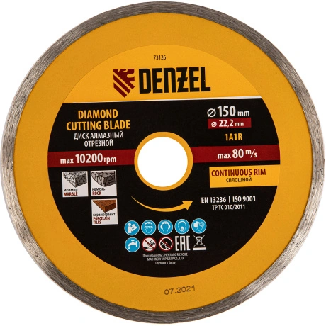 Диск алмазный отрезной DENZEL 73126, ф150 х 22,2 мм, Сплошной, м...