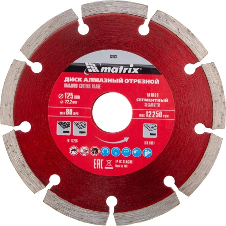 Диск алмазный отрезной сегментный Matrix 73173, 125 х 22,2 мм, с...