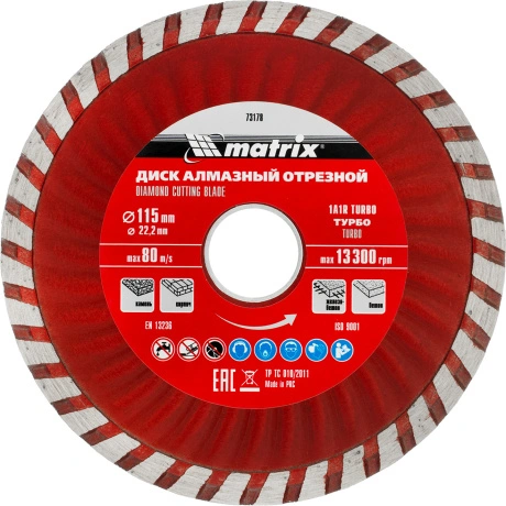 Диск алмазный отрезной Matrix 73178, Turbo, 115 х 22,2 мм, сухая...