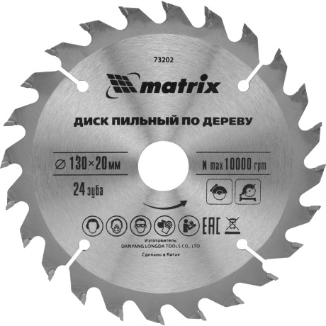 Пильный диск по дереву Matrix 73202, ф130 х 20 мм, 24 зуба + кол...