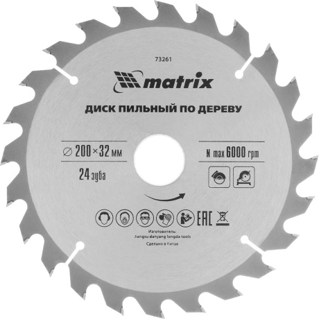 Пильный диск по дереву Matrix 73261, ф200 х 32 мм, 24 зуба + кол...