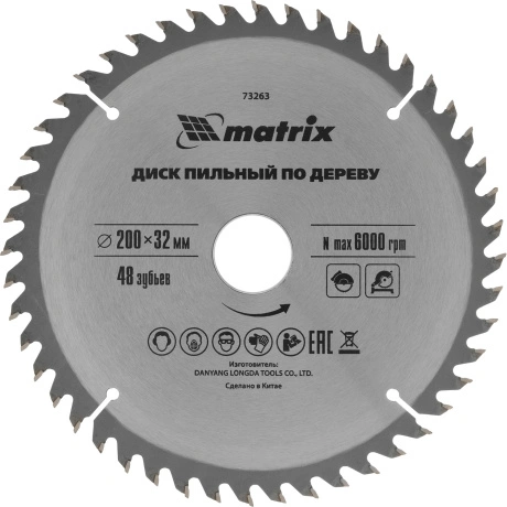 Пильный диск по дереву Matrix 73263, ф200 х 32 мм, 48 зубьев + к...