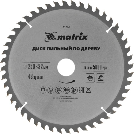 Пильный диск по дереву Matrix 73266, ф250 х 32 мм, 48 зубьев
