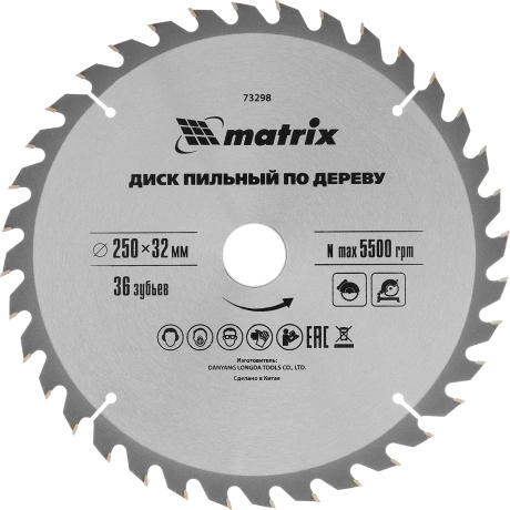 Пильный диск по дереву Matrix 73298, ф250 х 32 мм, 36 зубьев + к...