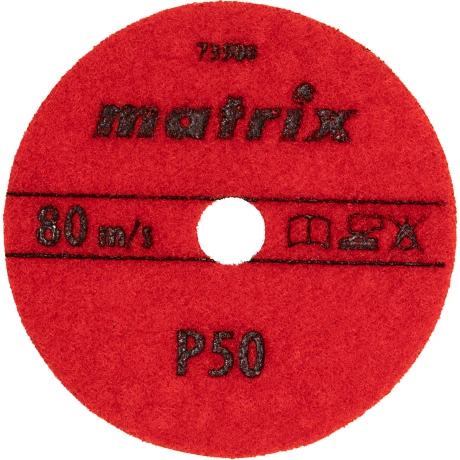 Алмазный гибкий шлифовальный круг Matrix 73500, 100 мм, P 50, су...