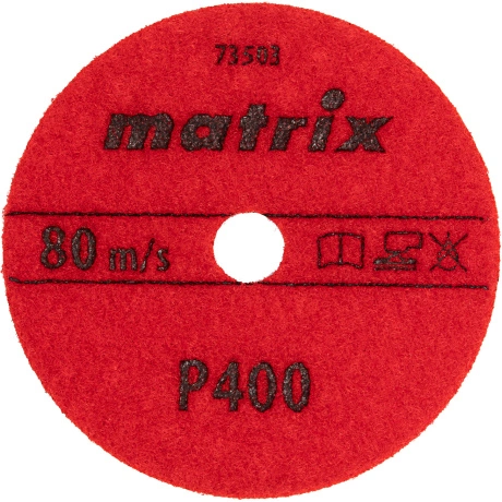 Алмазный гибкий шлифовальный круг Matrix 73503, 100 мм, P 400, с...
