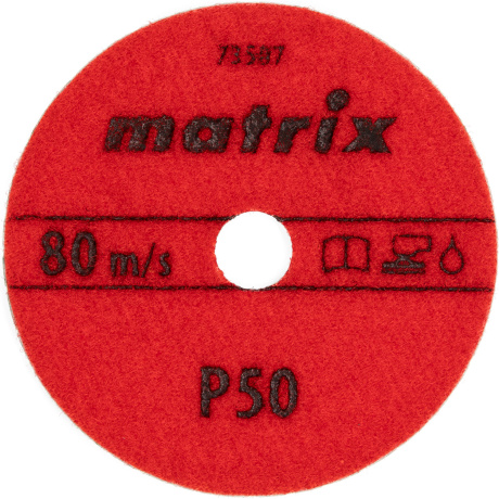 Алмазный гибкий шлифовальный круг Matrix 73507, 100 мм, P 50, мокрое шлифование, 5шт.