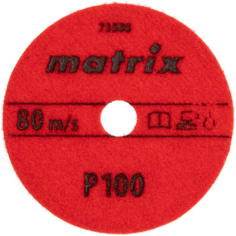 Алмазный гибкий шлифовальный круг Matrix 73508, 100 мм, P 100, мокрое шлифование, 5шт.
