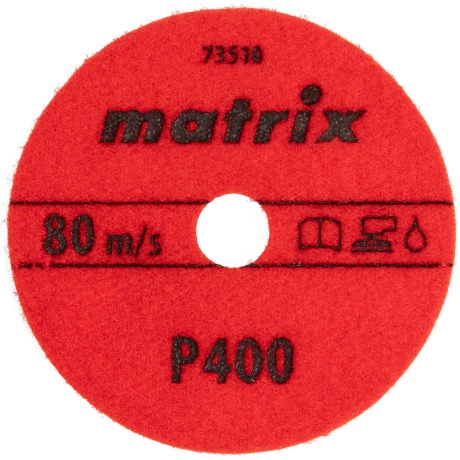 Алмазный гибкий шлифовальный круг Matrix 73510, 100 мм, P 400, м...