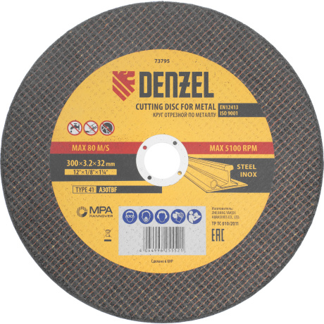Круг отрезной по металлу DENZEL 73795, 300 х 3,2 х 32 мм, A30TBF