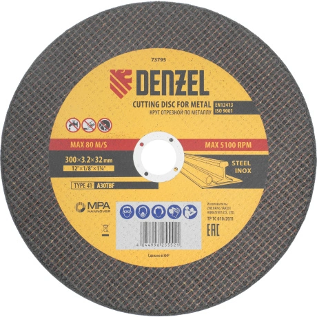 Круг отрезной по металлу DENZEL 73795, 300 х 3,2 х 32 мм, A30TBF