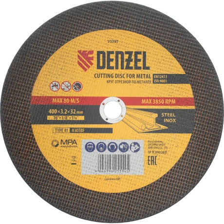 Круг отрезной по металлу DENZEL 73797, 400 х 3,2 х 32 мм, A30TBF