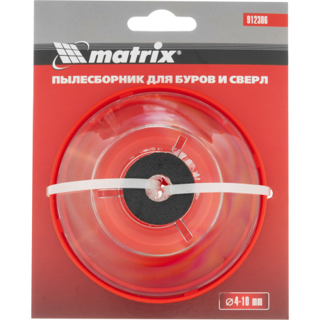 Пылесборник для буров Matrix 912306, 4-10 мм - фото 3