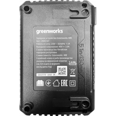 Зарядное устройство Greenworks G40UC5 (2945107) - фото 5