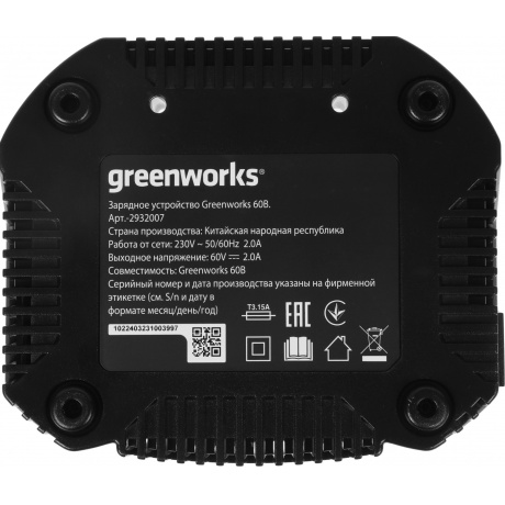 Зарядное устройство Greenworks G60UC (2932007) - фото 8