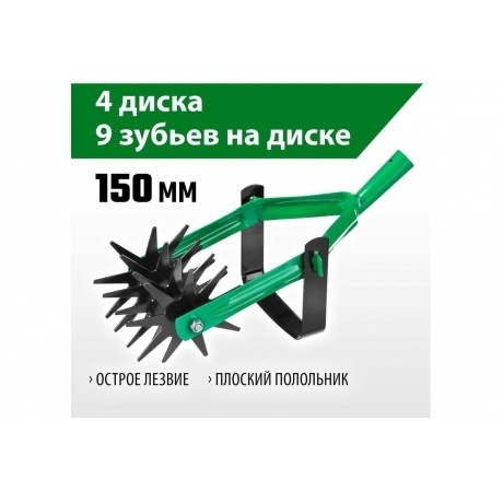 Культиватор РОСТОК  ротационный четырёхдисковый 421595 - фото 3